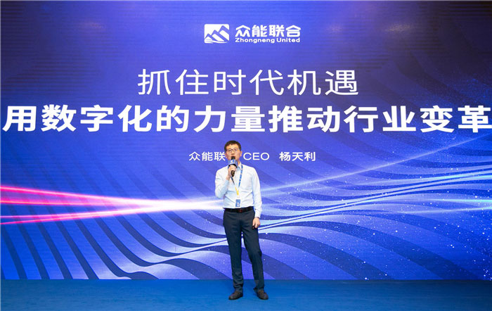 新起点、新征程、乘风破浪、砥砺前行——开云app官方在线入口管理层大会在南京隆重召开-2.jpg
