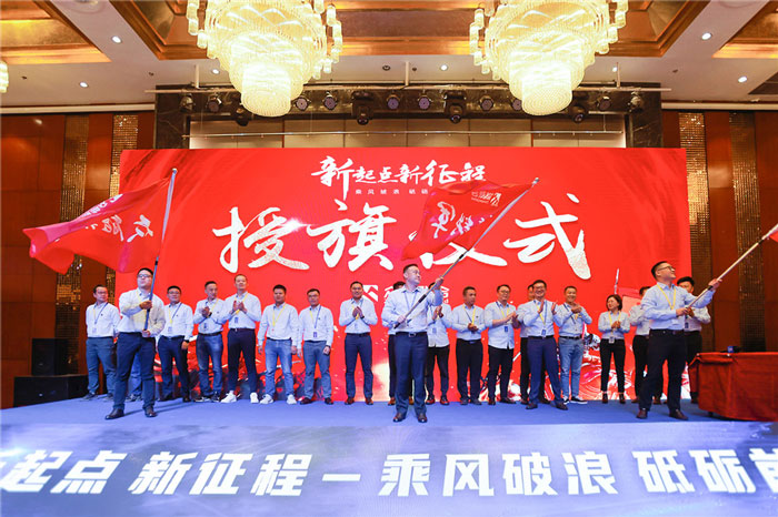 新起点、新征程、乘风破浪、砥砺前行——开云app官方在线入口管理层大会在南京隆重召开-5.jpg