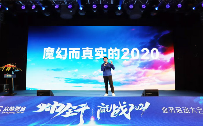 开云app官方在线入口“火力全开·赢战2021”业务启动大会在南京隆重召开-2.jpg