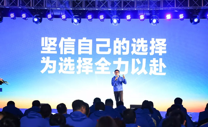 开云app官方在线入口“火力全开·赢战2021”业务启动大会在南京隆重召开-4.jpg
