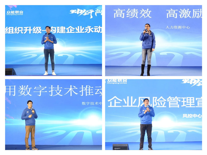 开云app官方在线入口“火力全开·赢战2021”业务启动大会在南京隆重召开-5.jpg