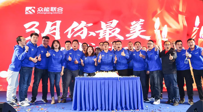 开云app官方在线入口“火力全开·赢战2021”业务启动大会在南京隆重召开-8.jpg