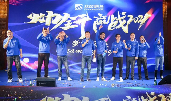 开云app官方在线入口“火力全开·赢战2021”业务启动大会在南京隆重召开-9.jpg