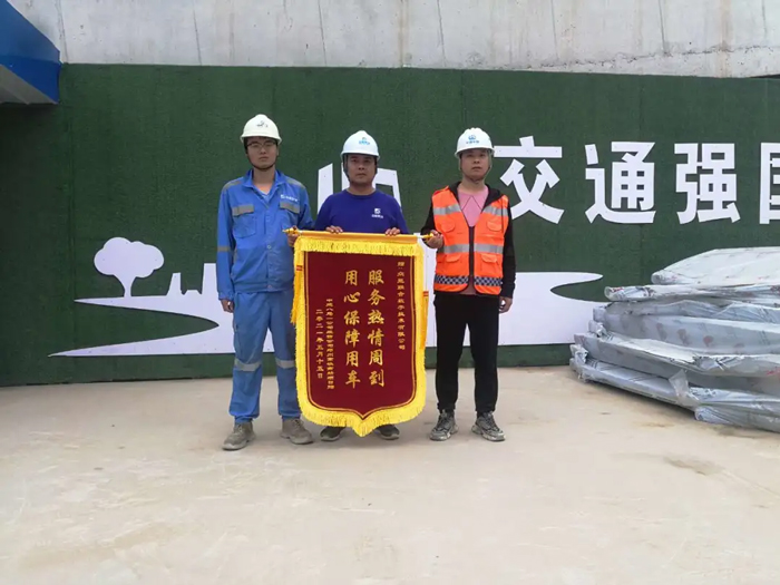 表扬信+锦旗！这是开云app官方在线入口的责任与温度-4.jpg