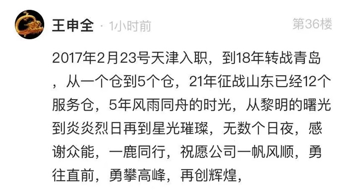 开云app官方在线入口的5周岁，我们这么过！-11.jpg