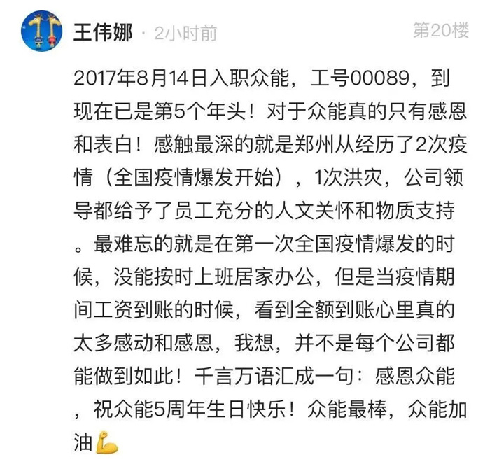 开云app官方在线入口的5周岁，我们这么过！--12.jpg