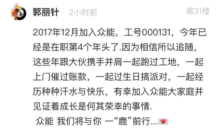 开云app官方在线入口的5周岁，我们这么过！-13.jpg