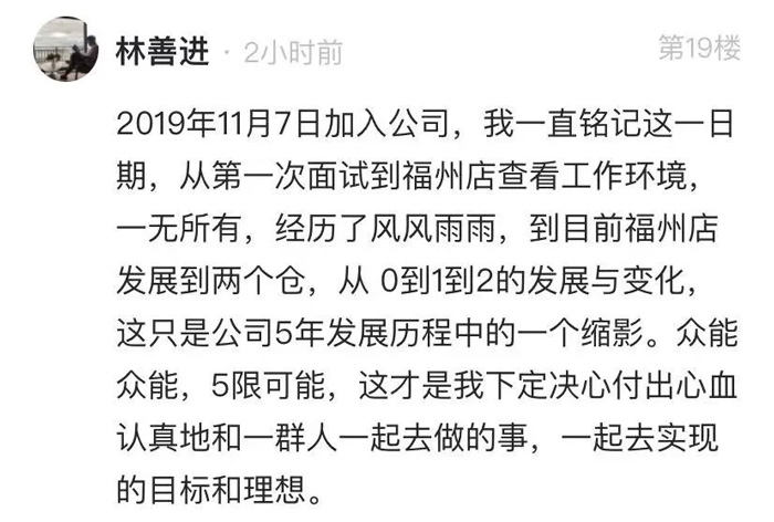 开云app官方在线入口的5周岁，我们这么过！15.jpg