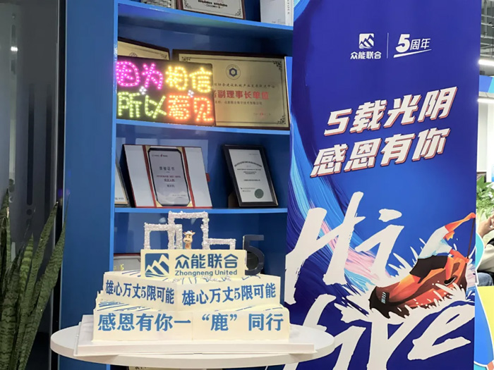 开云app官方在线入口的5周岁，我们这么过！-16.jpg