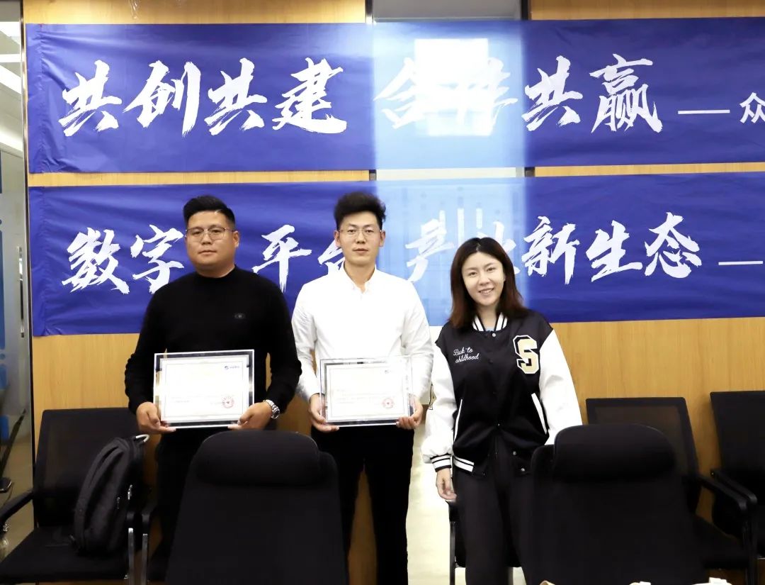 开云app官方在线入口高级副总裁山海授予商户“开云app官方在线入口特邀顾问”荣誉.jpg